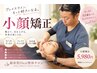 回数券60分3回分 33000円