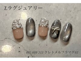 ハンド定額ラグジュアリーコース