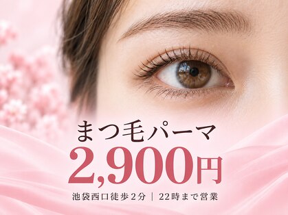 ユナビ 池袋西口(Yunabi)の写真