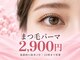 ユナビ 池袋西口(Yunabi)の写真