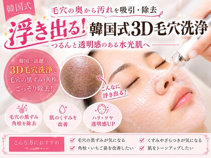 悠癒の写真