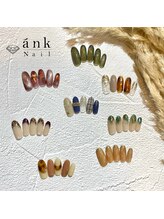 アンクネイル/おすすめデザイン