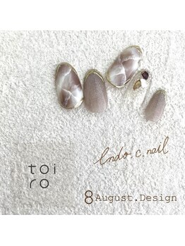 トイロ(toiro)/【Chii限定】トレンドコース