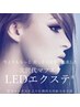 【次世代マツエク☆】LEDエクステ　ボリュームラッシュ　600本　¥15400