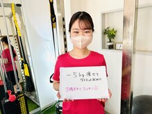 ブリリオ 所沢店(Brillio)/20代半ば◎お腹周りスッキリ♪