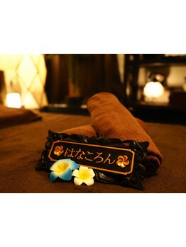 メンズにオススメのサロン