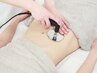 【お試し☆お腹インディバ＋トリートメント付】腸が整う30分♪¥5000→