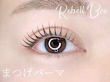 リベル ビー(ReBell Bee)/デザインパーマ/まつげパーマ