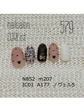 キュアイスト 調布店(CUREist)/