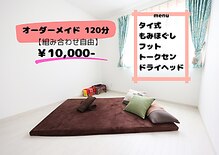 ユーエン(U-en)