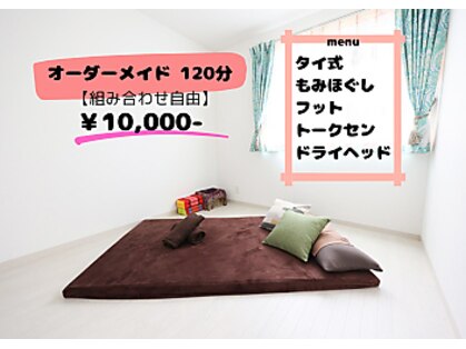 ユーエン(U-en)の写真