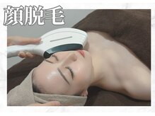 アルゴ 久留米店(ALGO)/気になる口周りも！顔脱毛で！
