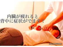ローリングラボ 夙川本院の雰囲気（日常の疲れをローリングで解消！健康体へ導きます/夙川/西宮北口）