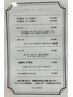 【お試し★】Lパーツ＊１か所どこでもOK◎￥2000 高校生＆キッズもOK！