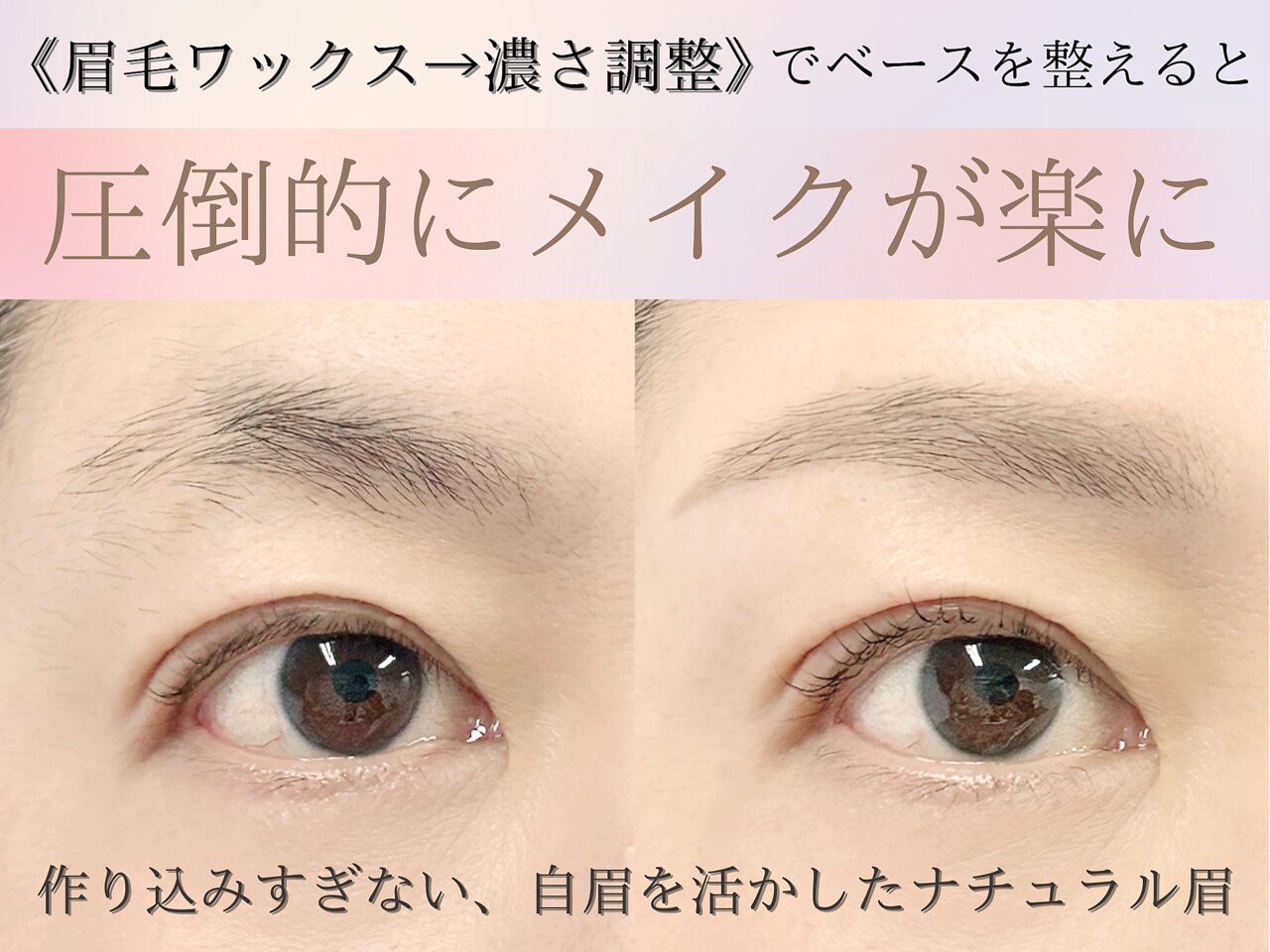 セイン 根津 千駄木(Sein)｜ホットペッパービューティー