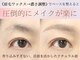 セイン 根津 千駄木(Sein)の写真