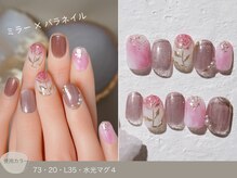 ナイスネイル 高槻店/60種類から選ぶトレンドネイル