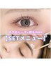【プチお得セットメニュー】　まつ毛パーマ（上）＋　眉毛Wax　
