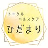 トータルヘルスケアひだまりのお店ロゴ