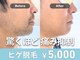 ユング 渋谷店(YUNG)の写真