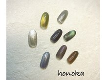 ほの花の雰囲気（マグネットジェル／ギャラクシー　サンプル多数あります♪）