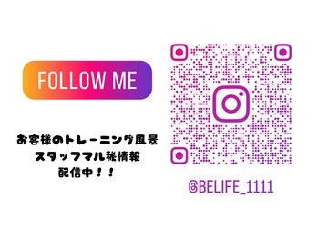 ビーライフ(BE LIFE)/Instagram