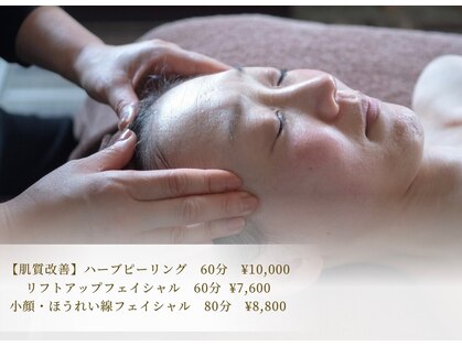 ユートピア(Utopia)の写真