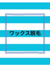 ビー ファクトリー(B FACTORY)/