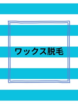 ビー ファクトリー(B FACTORY)/