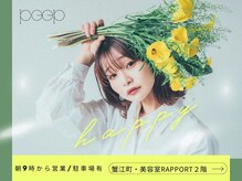 ピープ 蟹江店(peep)