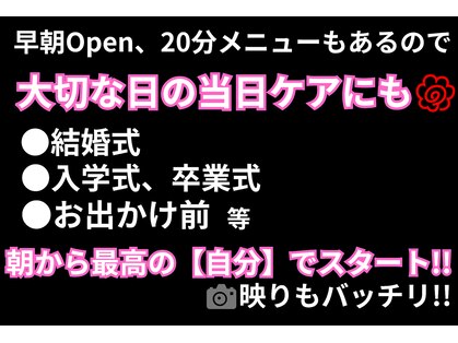 エクラ(e'clat)の写真