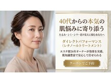 サロンド カナネ