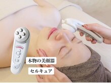 美プラス(美Plus)の雰囲気（毛穴洗浄（セルキュア美顔器ベレガ監修の施術使用)）
