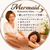 リラクゼーションサロン Mermaid【7/3 NEW OPEN（予定）】のお店ロゴ