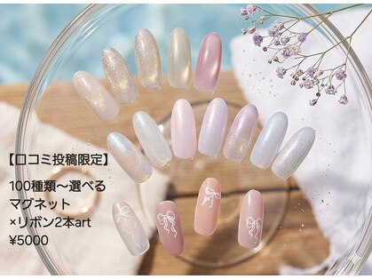 ラジュルネ(nail&eyelash La journee)の写真