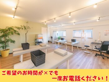 緑区こころ整体院 大高店/