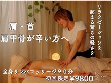 イーズ(ease)