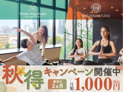 ピラティスナグスタジオ 星が丘テラス店(Pilates Nag Studio)の写真