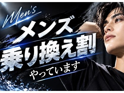 エリクサー 熊谷店(Elixir)の写真