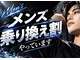 エリクサー 熊谷店(Elixir)の写真