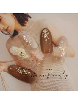 ハナビューティ アシヤ(Hana Beauty Ashiya)/オーロラ透明感アップネイル♪