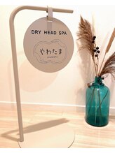 やわたま&nbsp;池山 恵