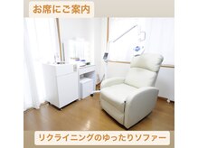 ホワイトニングビューティー 西宮店/国内最先端のLEDマシン