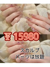 ベラーネイルサロン(Bella Nail Salon)/