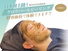 【ニキビ・シミ・たるみケア度★★★】ハーブピーリング　¥18,150→¥9,900