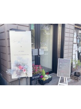 初めての方にオススメ