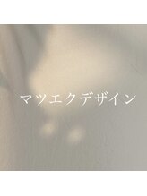 ウェリナ(Welina)/マツエク/まつえく/エクステ