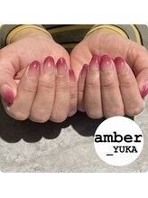 アンバー(amber)/【YUKA担当】