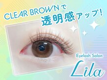 リラ 奈良大和西大寺店(Lila)/パリジェンヌ