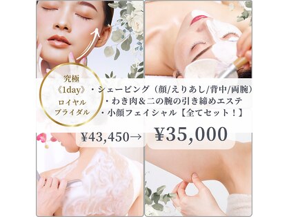 ビューティーサロン カーメル八王子店の写真